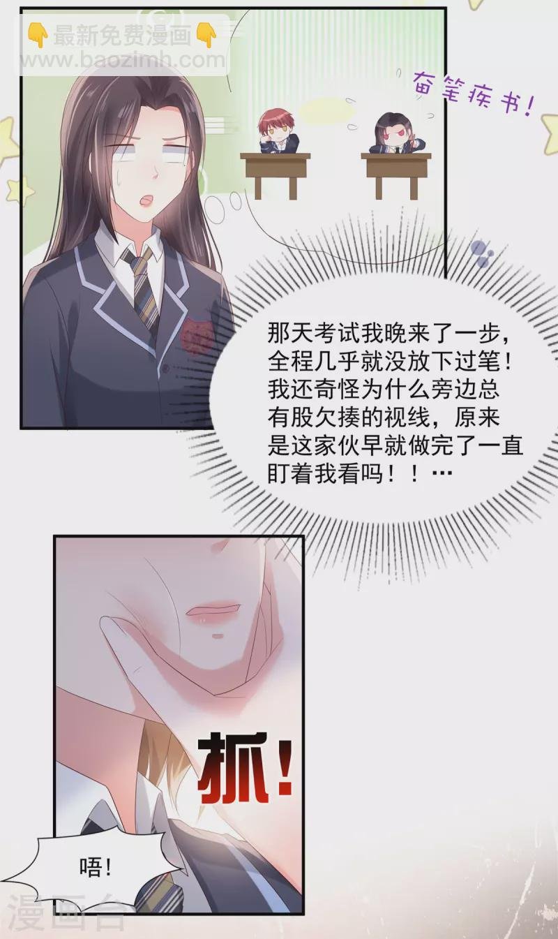 第119话 不和垃圾握手
