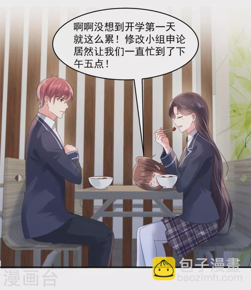 第119话 不和垃圾握手