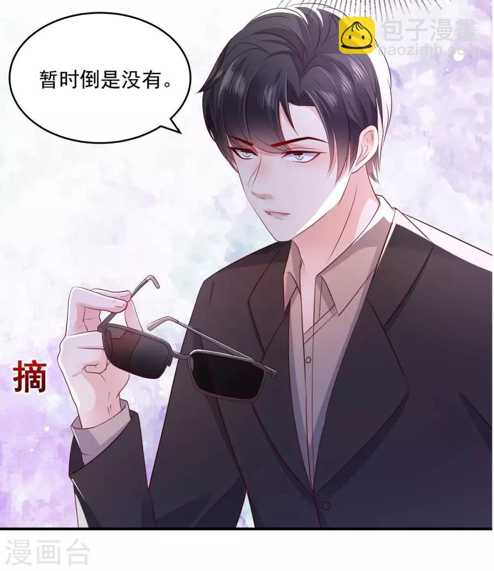第12话 你喜欢他？