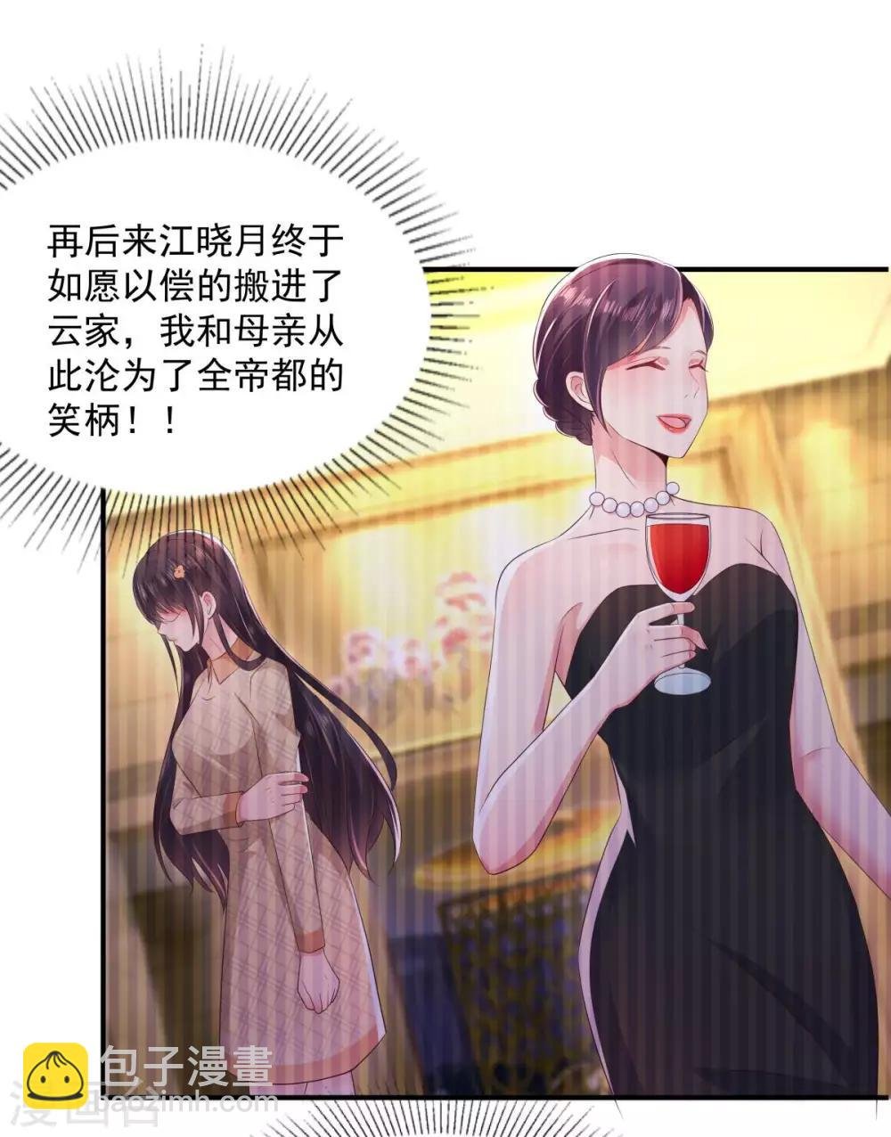 第12话 你喜欢他？