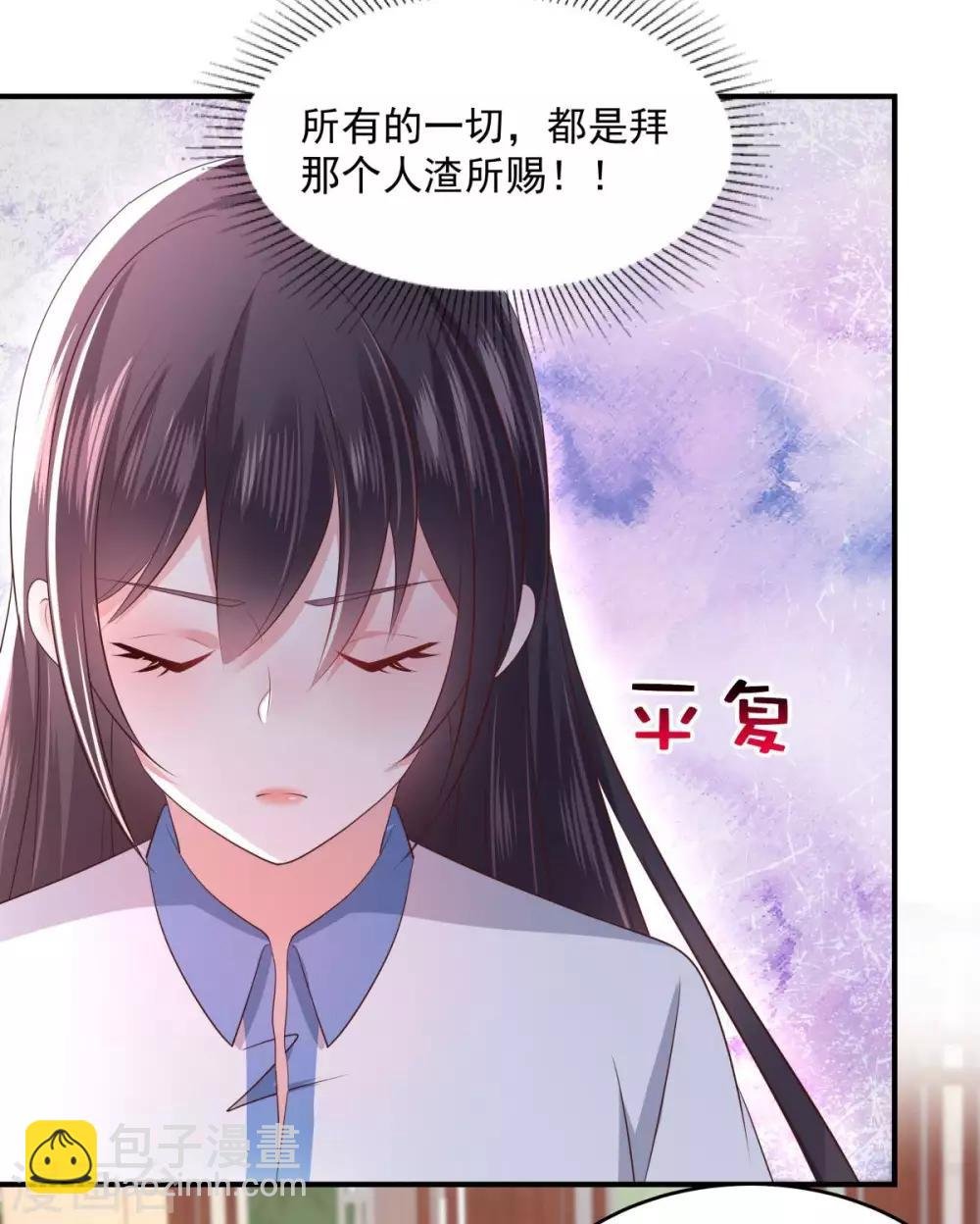 第12话 你喜欢他？