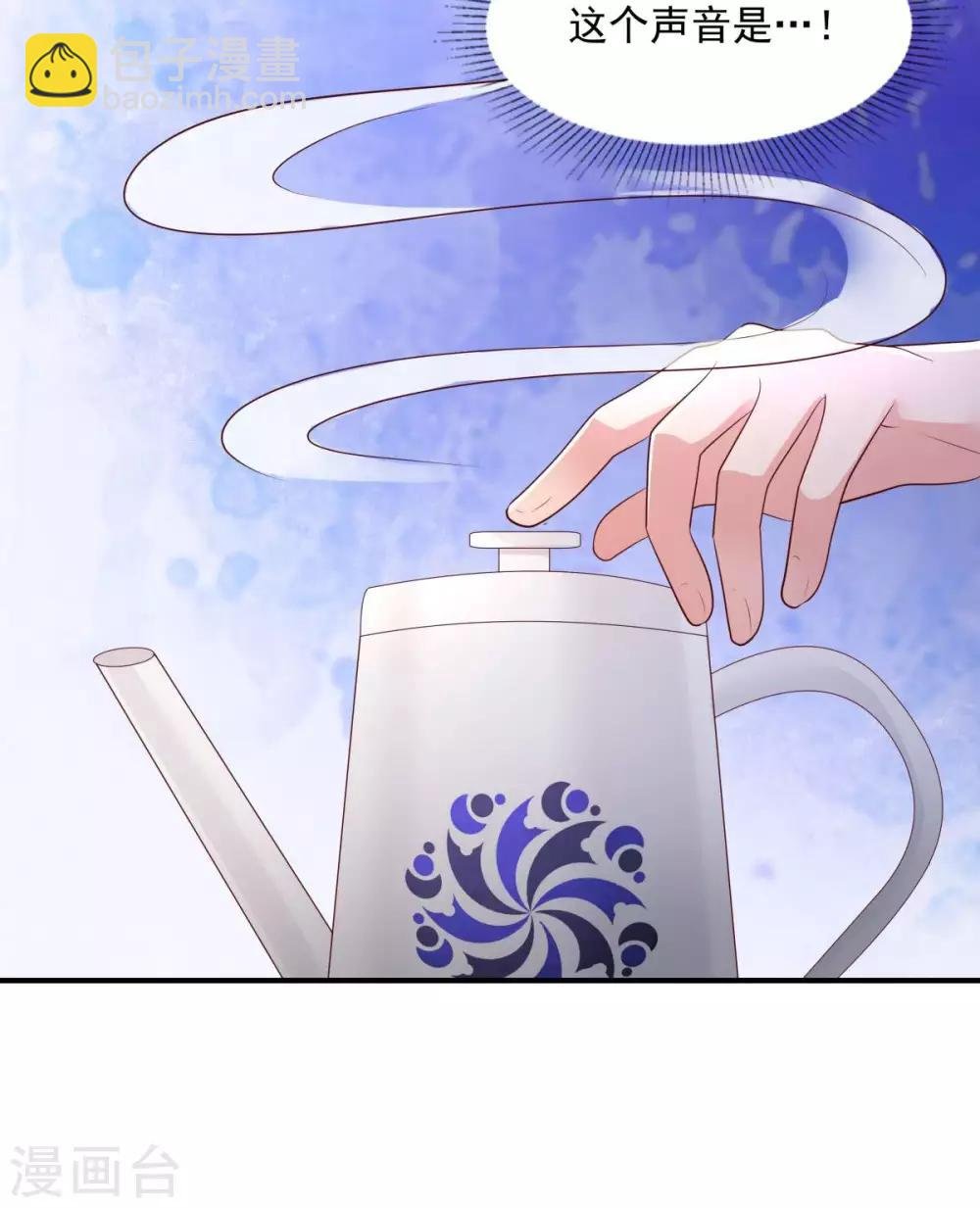 第12话 你喜欢他？