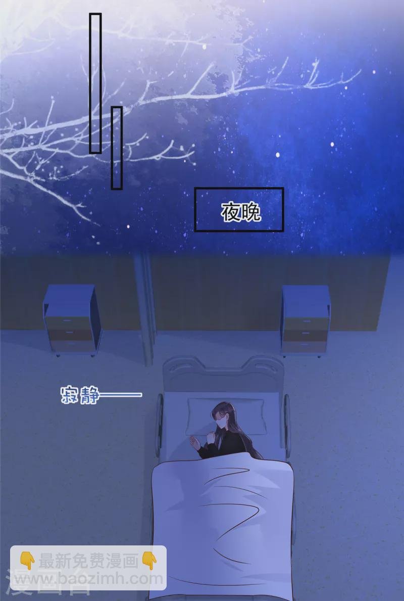 第127话 更害怕你讨厌我
