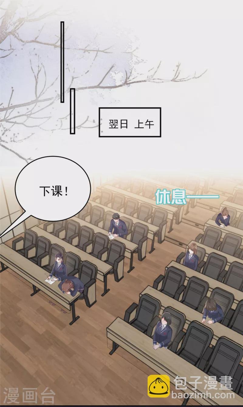 第138话 公司股价狂跌