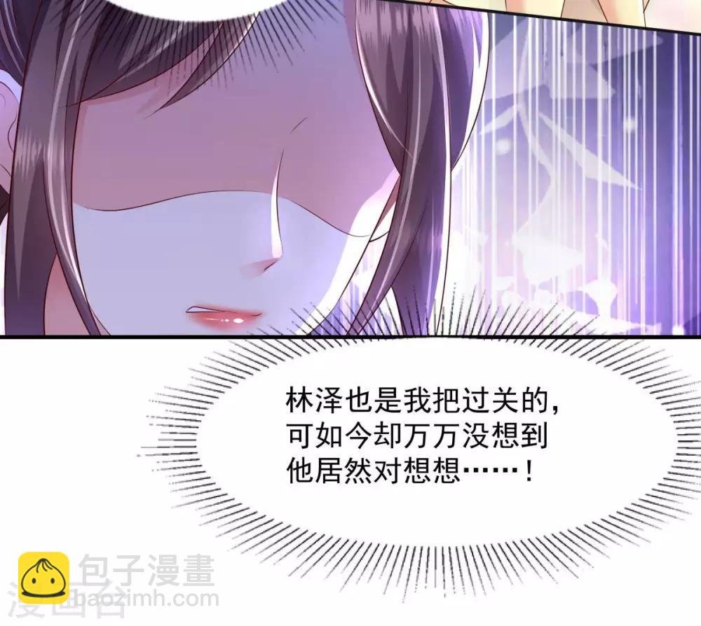 第14话 阿泽哥哥那么好