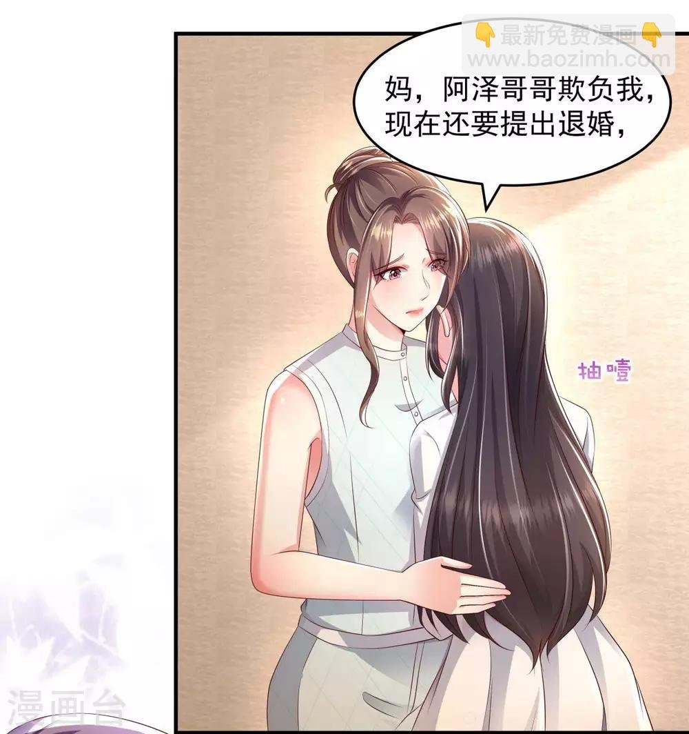 第14话 阿泽哥哥那么好