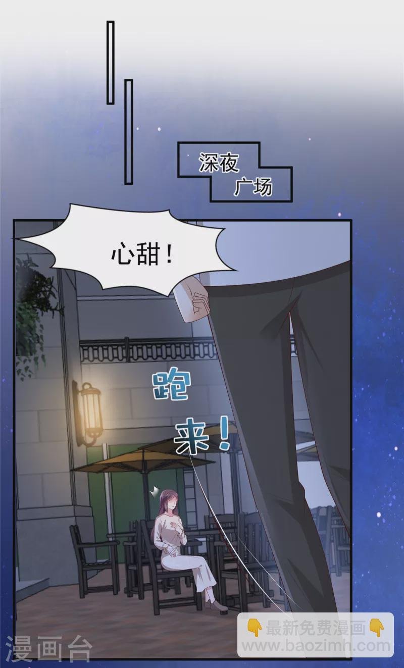 第144话 把他逼上绝路