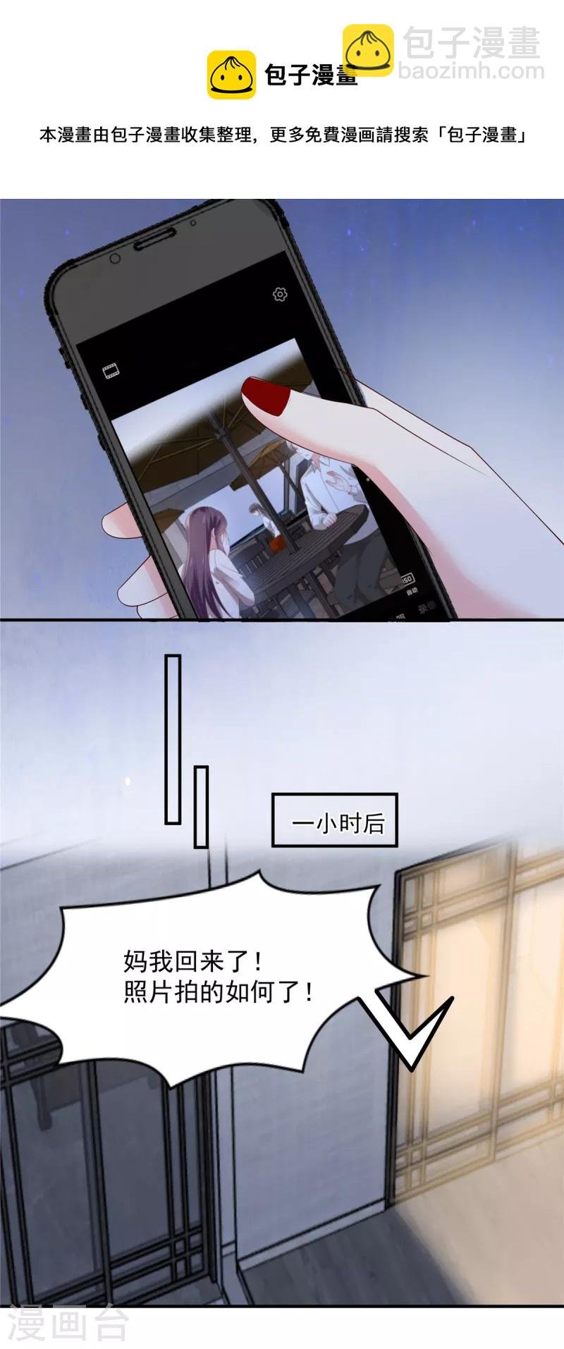 第144话 把他逼上绝路