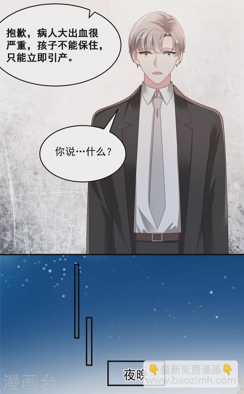 第147话 医药费