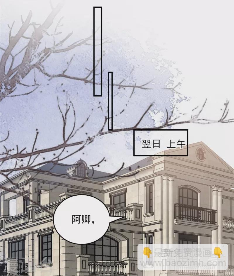 第147话 医药费