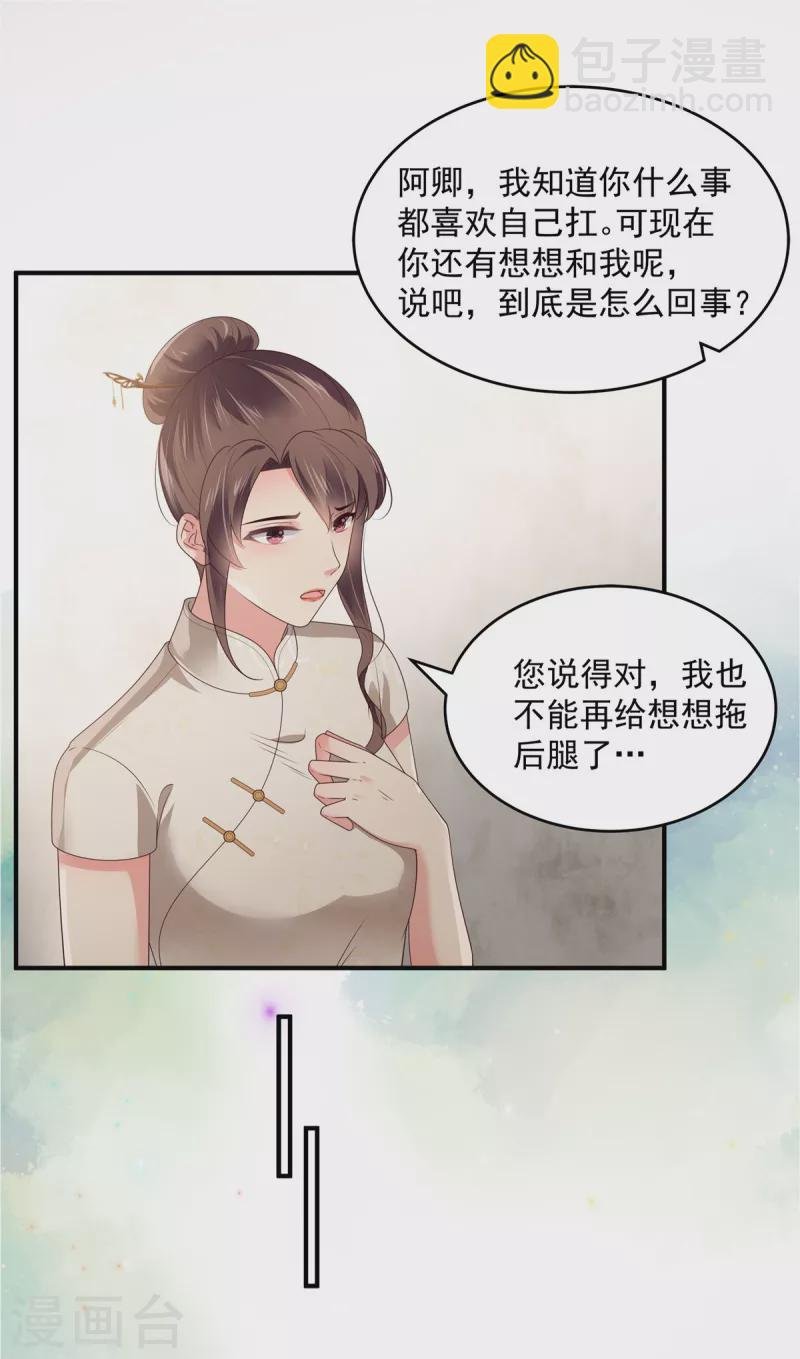 第147话 医药费