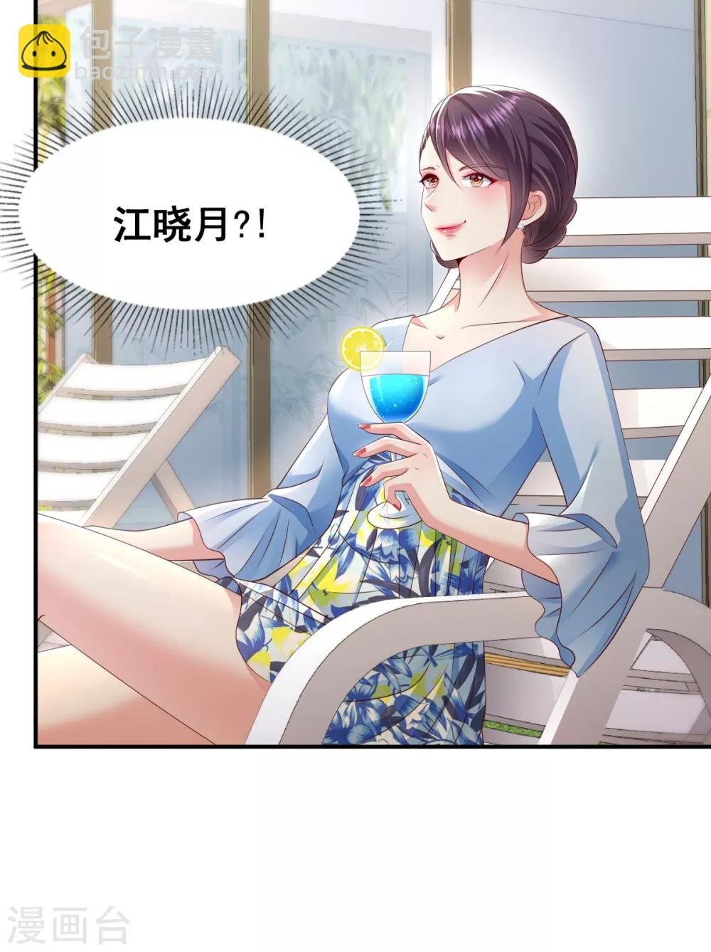 第15话 计划开始