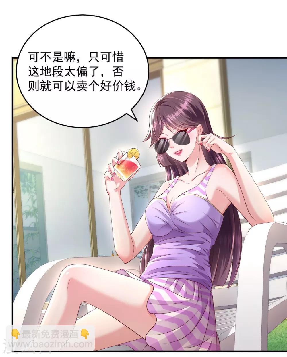 第15话 计划开始