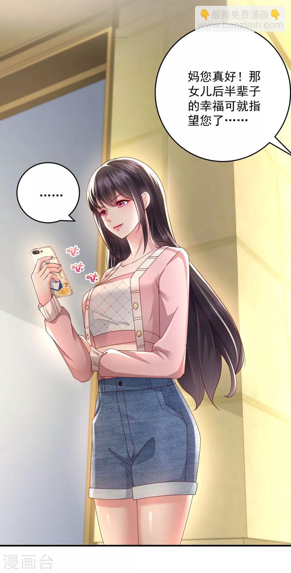 第15话 计划开始