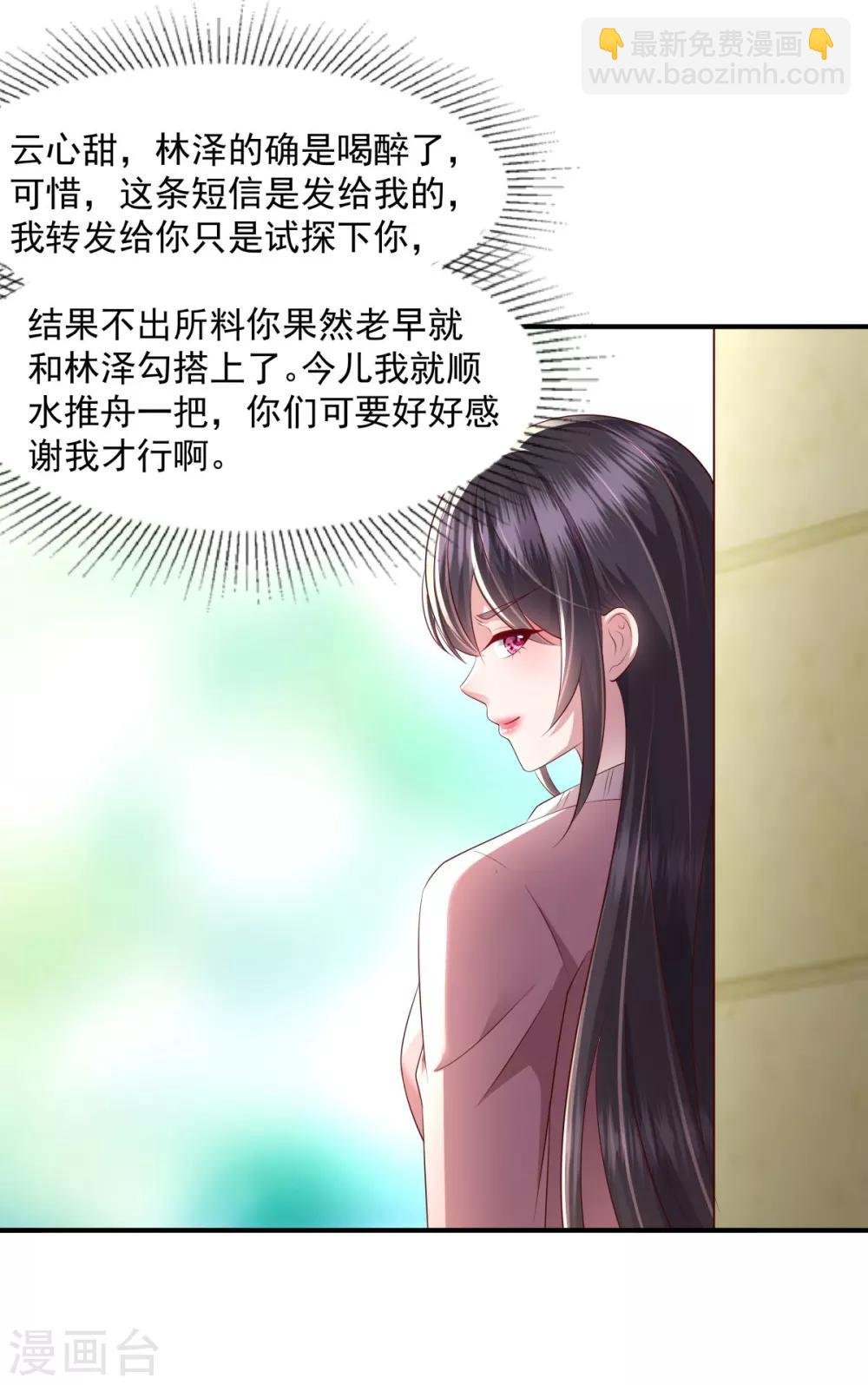 第15话 计划开始
