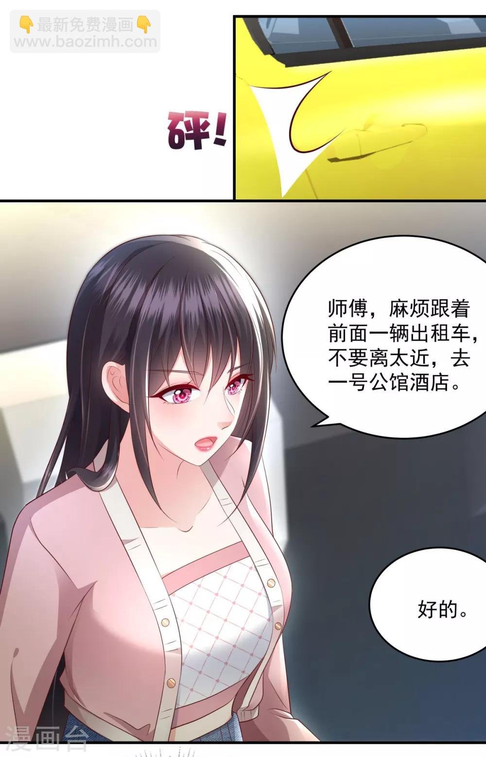 第15话 计划开始