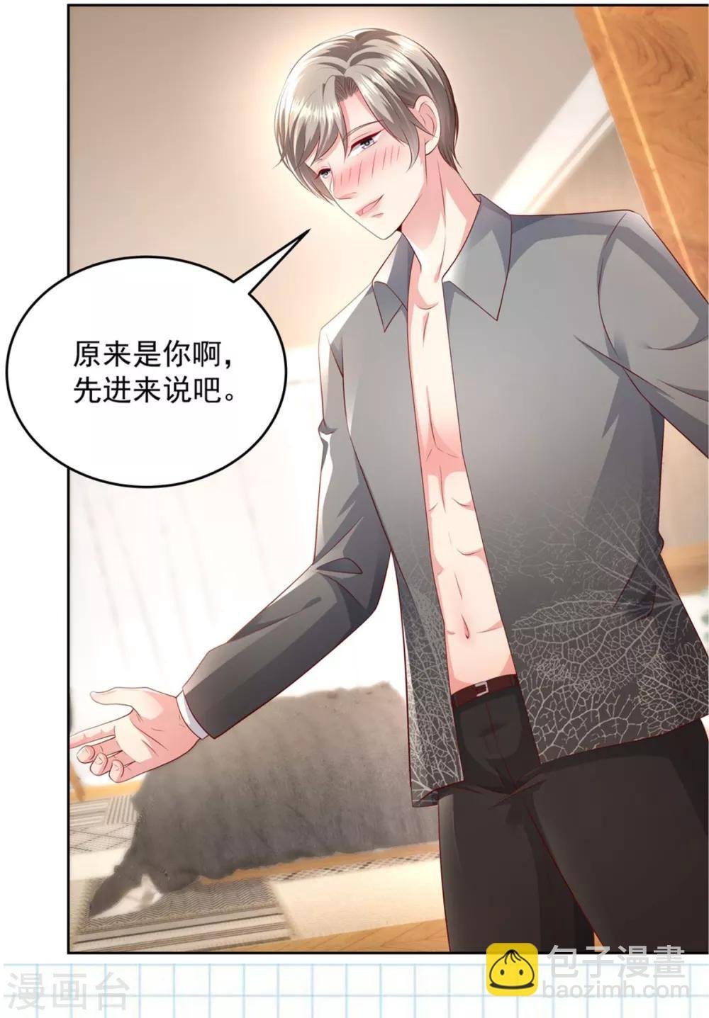 第15话 计划开始