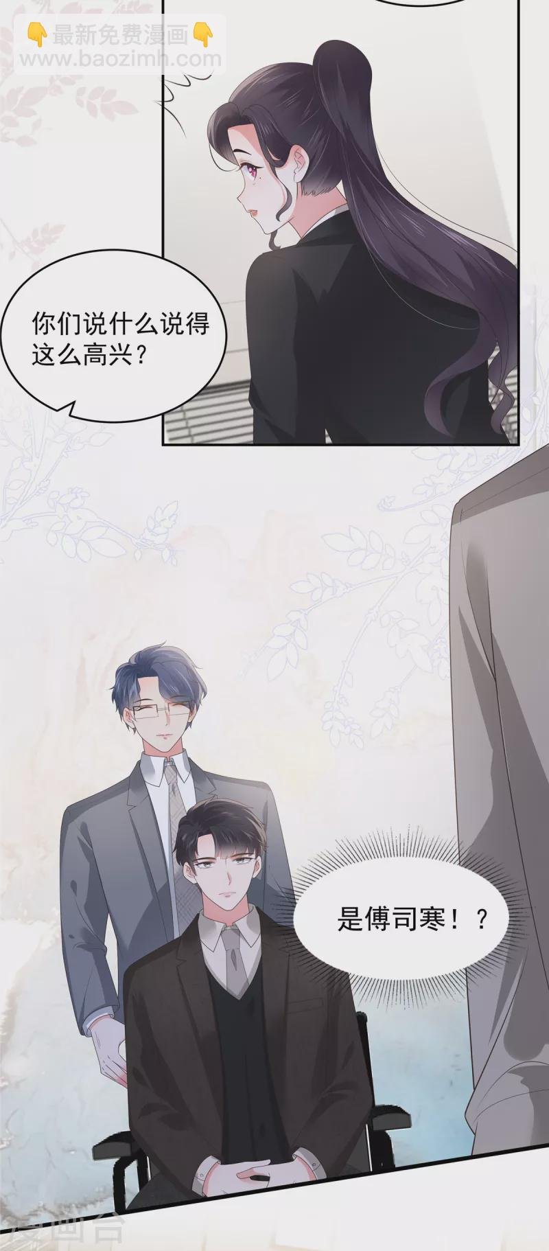 第152话 陪我参加家宴