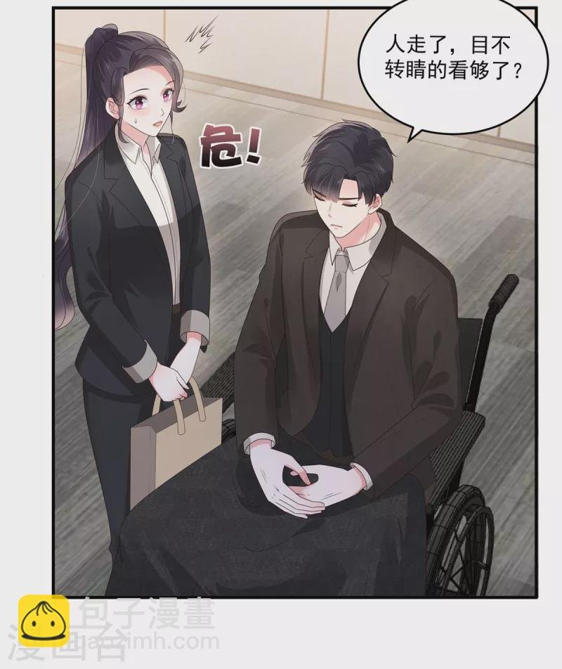 第152话 陪我参加家宴