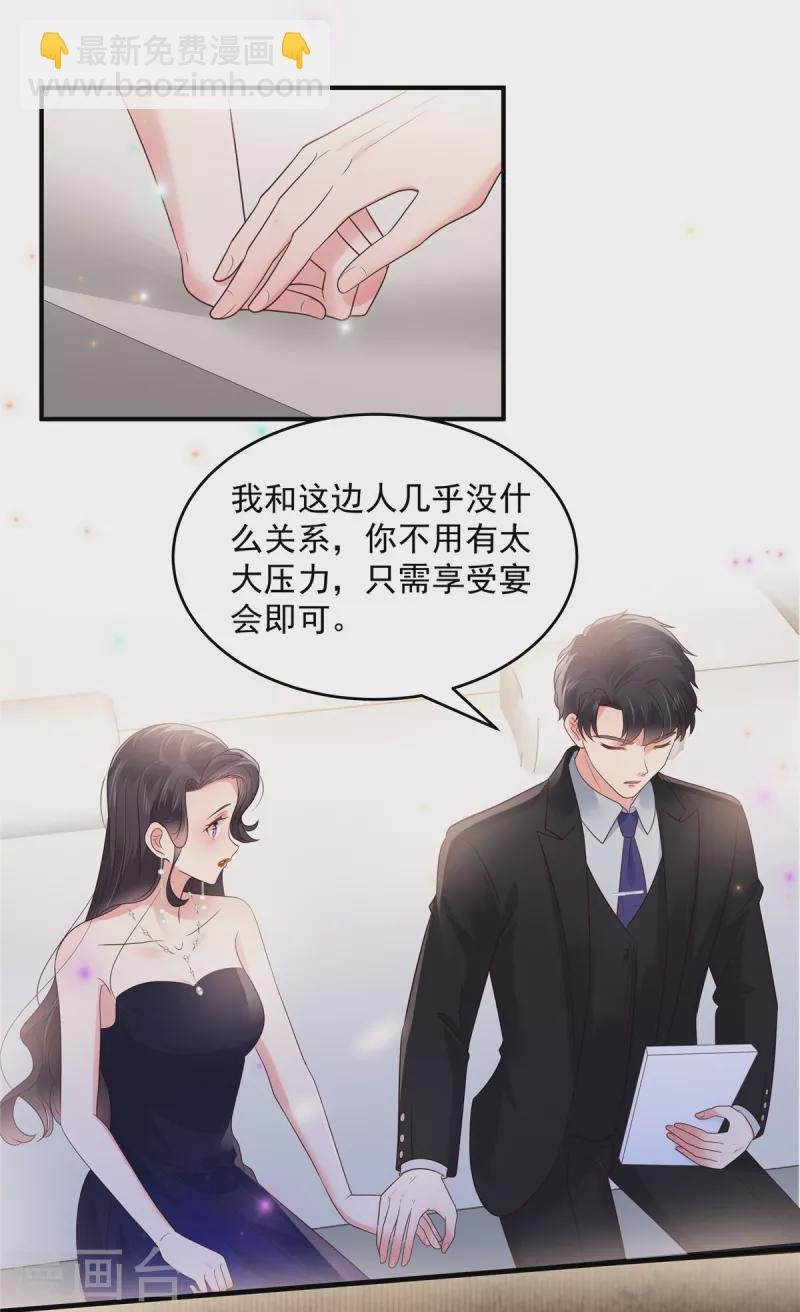 第153话 贤侄与堂叔
