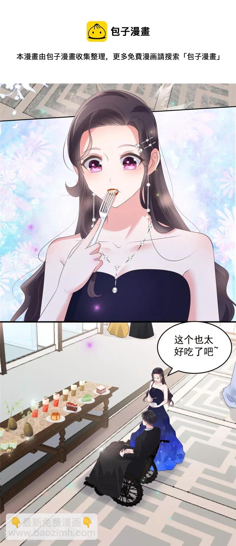 第154话 打疯狗要分场合吗？