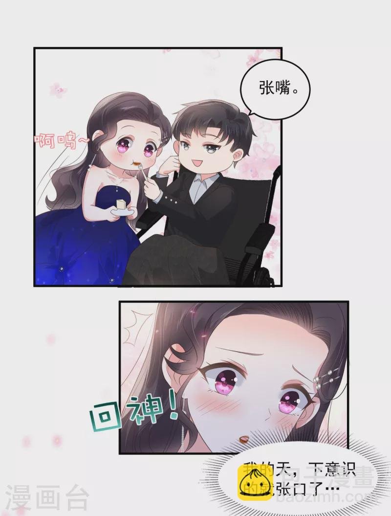 第154话 打疯狗要分场合吗？