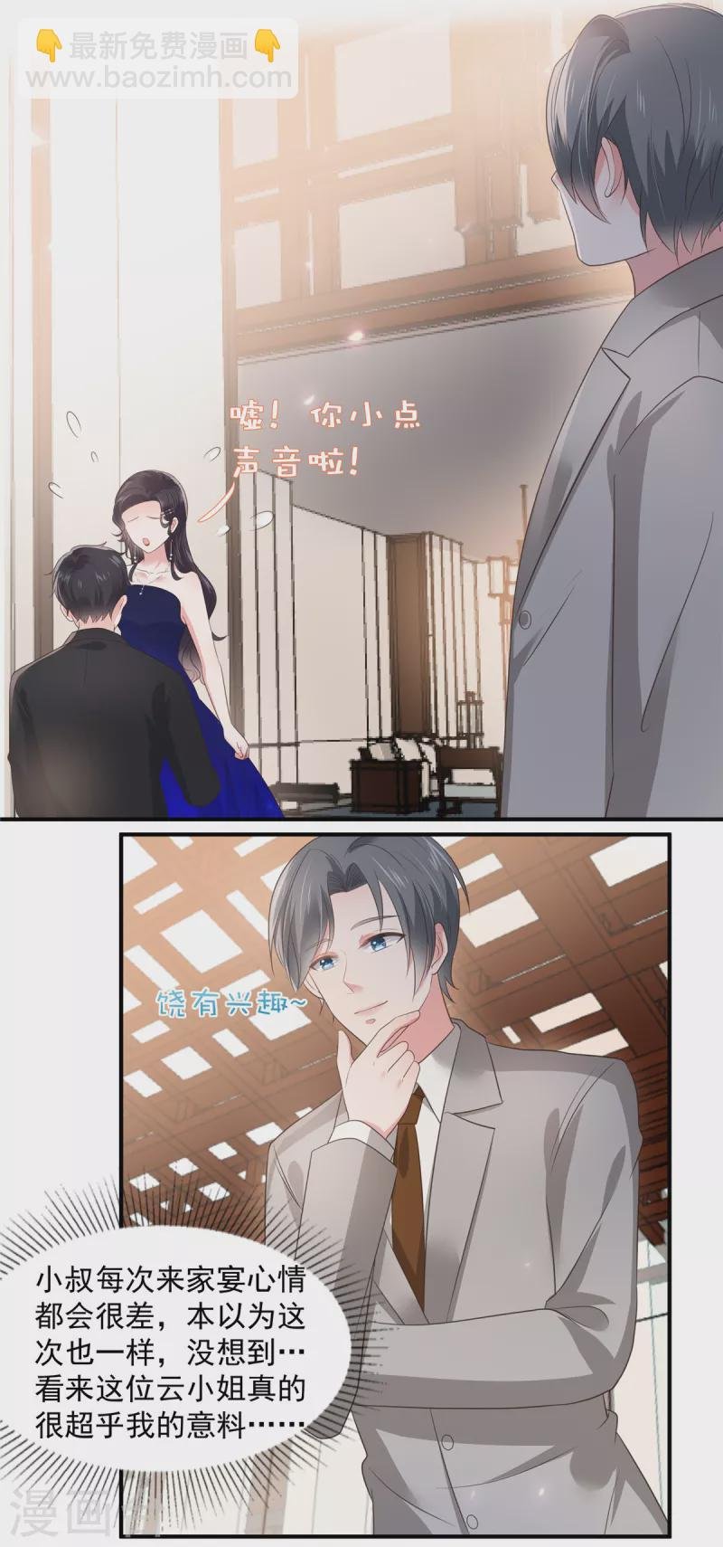 第154话 打疯狗要分场合吗？