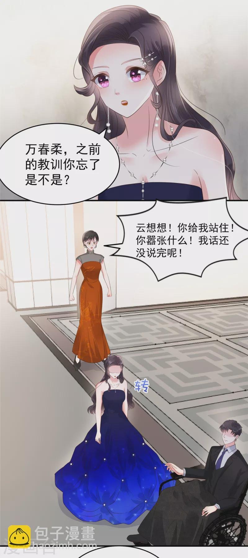 第154话 打疯狗要分场合吗？