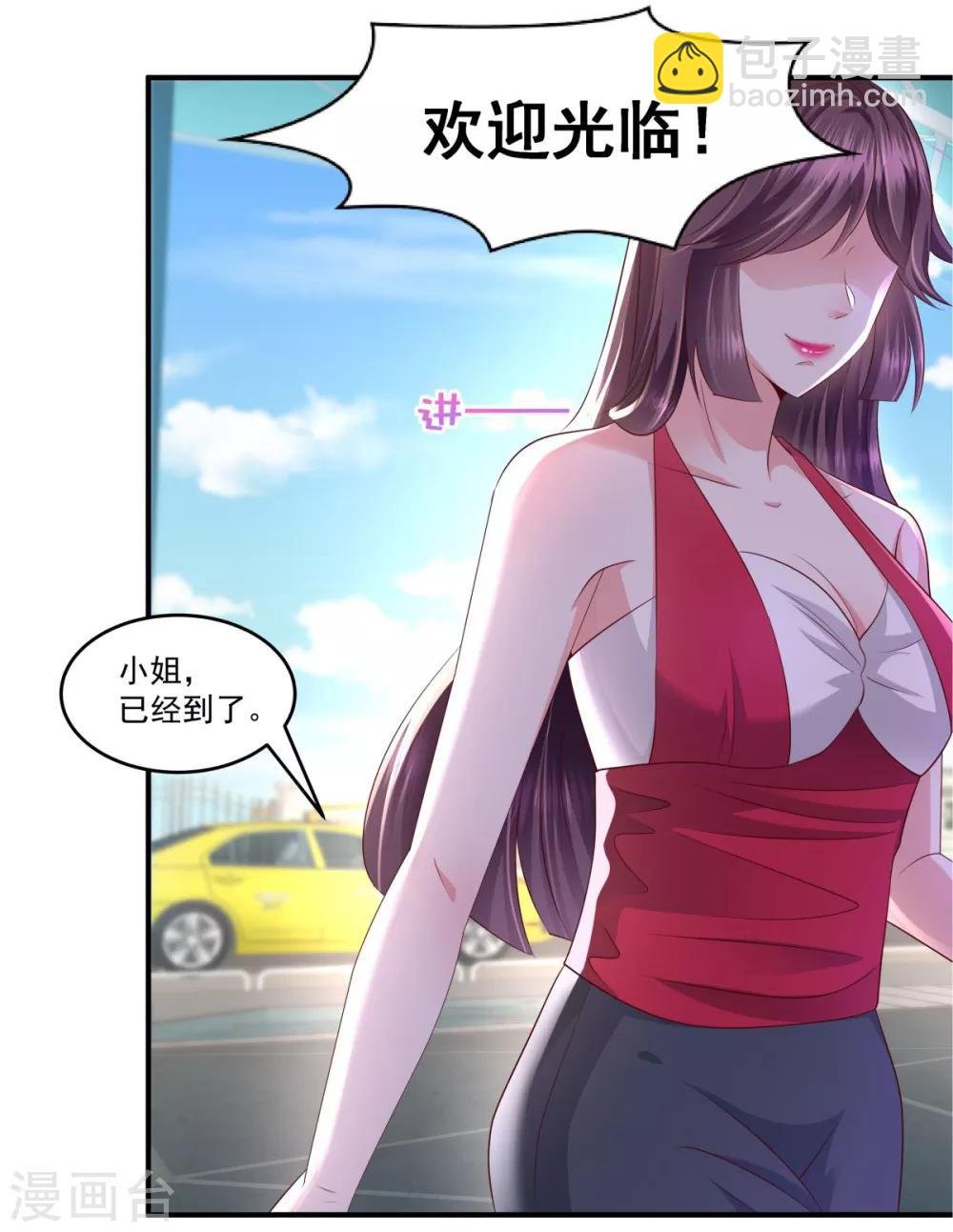 第16话 别急，我来帮你~