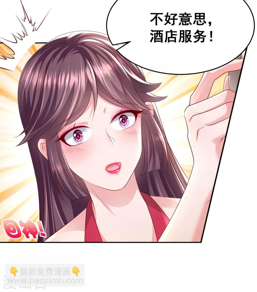 第16话 别急，我来帮你~