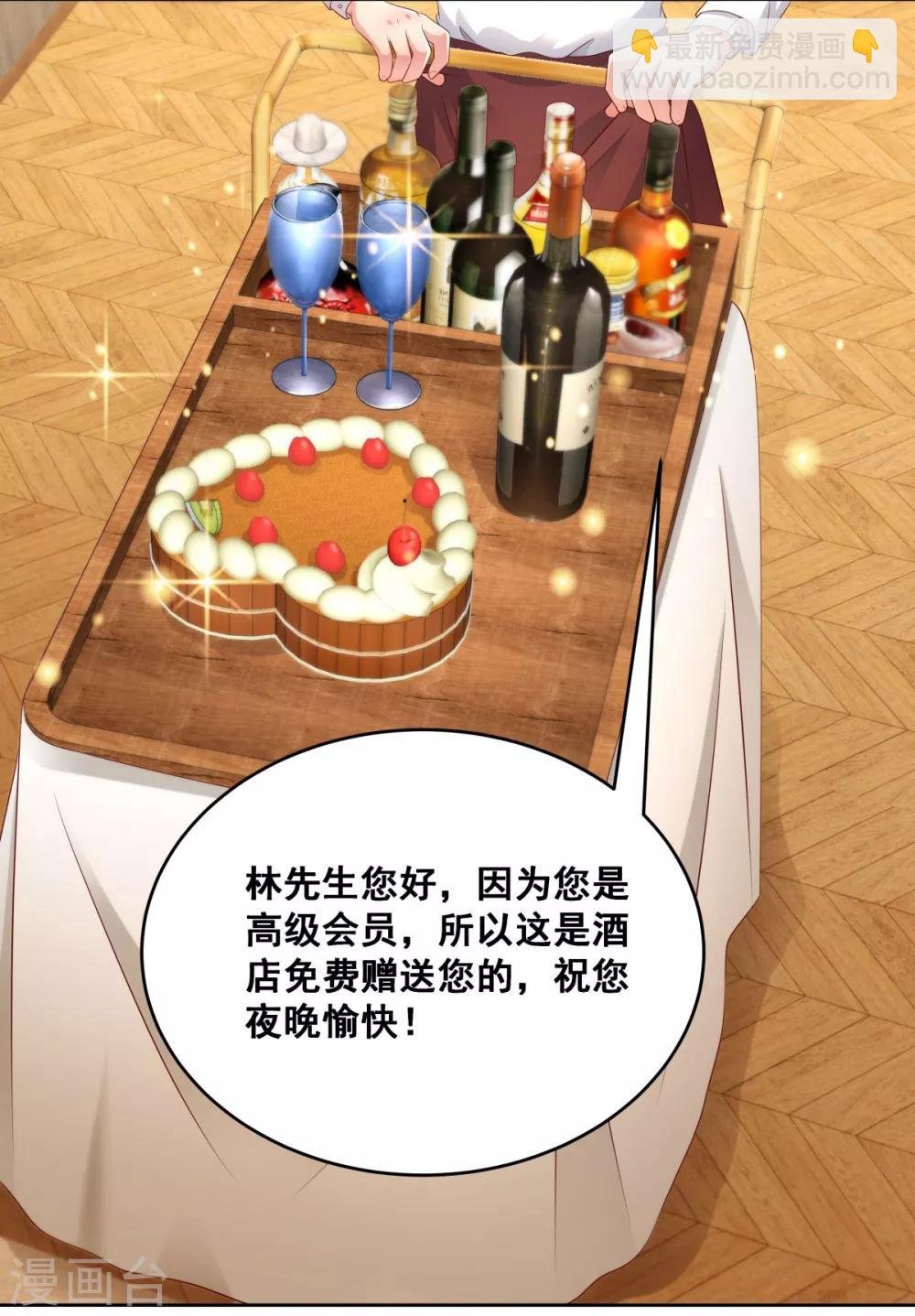 第16话 别急，我来帮你~
