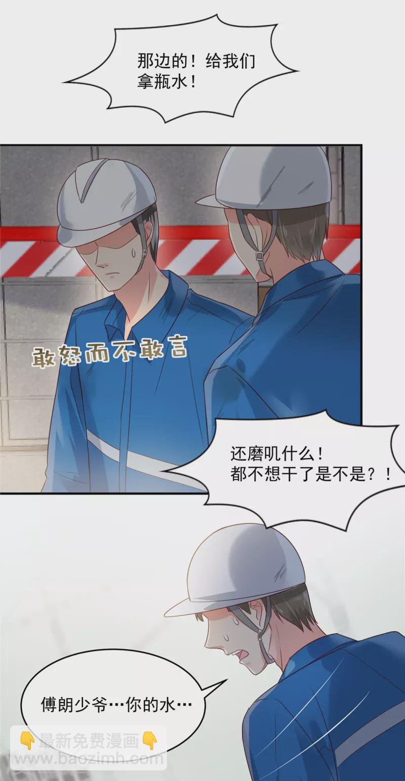 第165话 借刀杀人