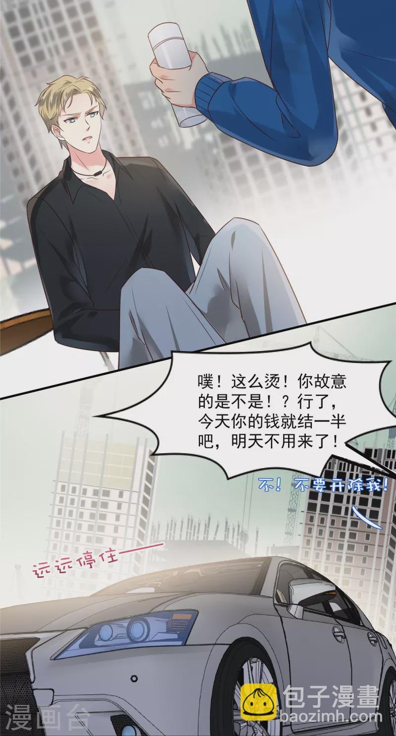 第165话 借刀杀人