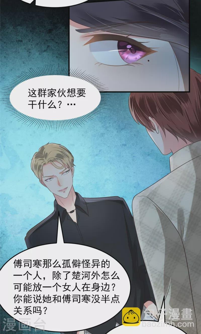 第168话 不允许你有事！