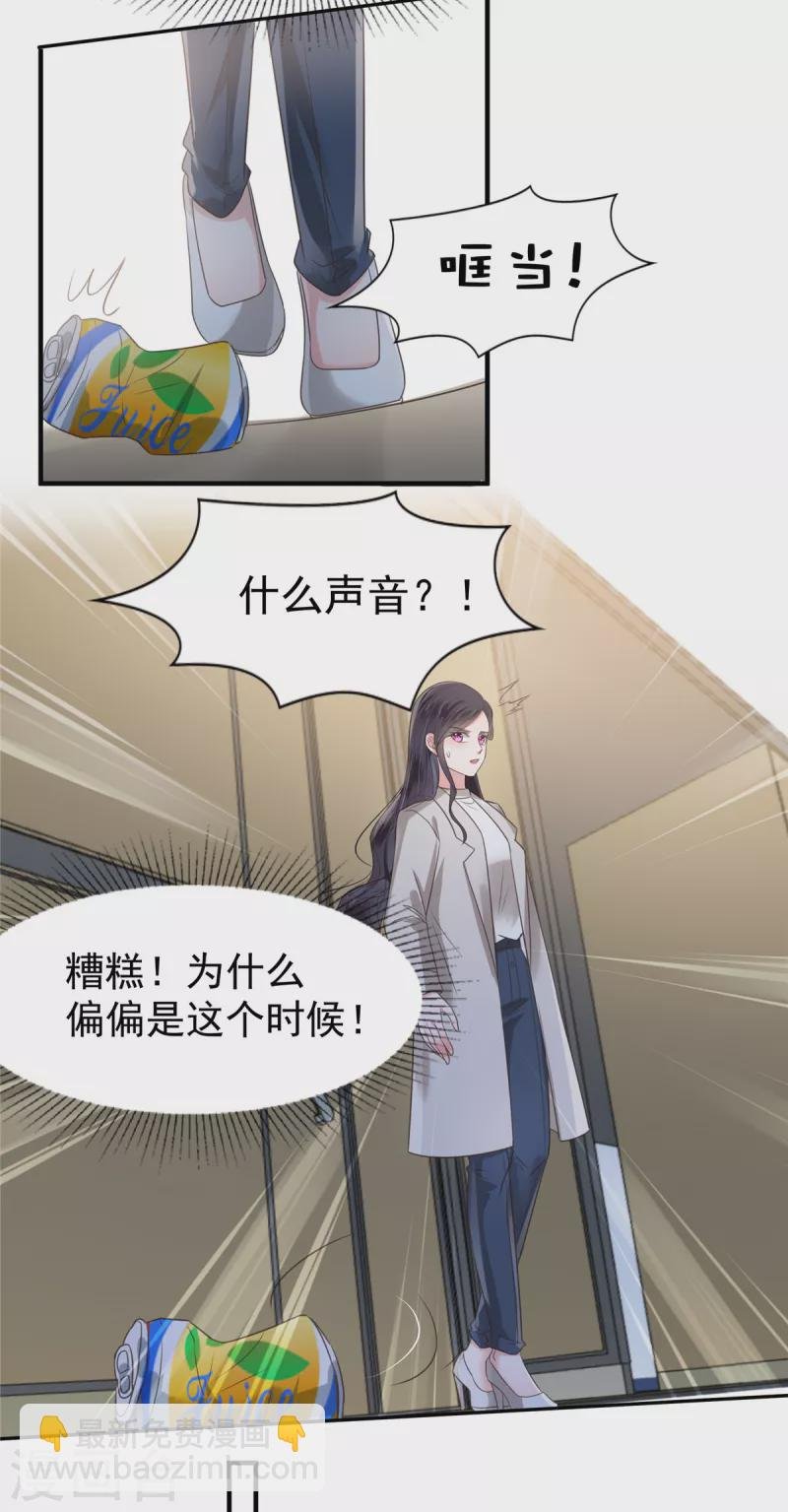 第168话 不允许你有事！