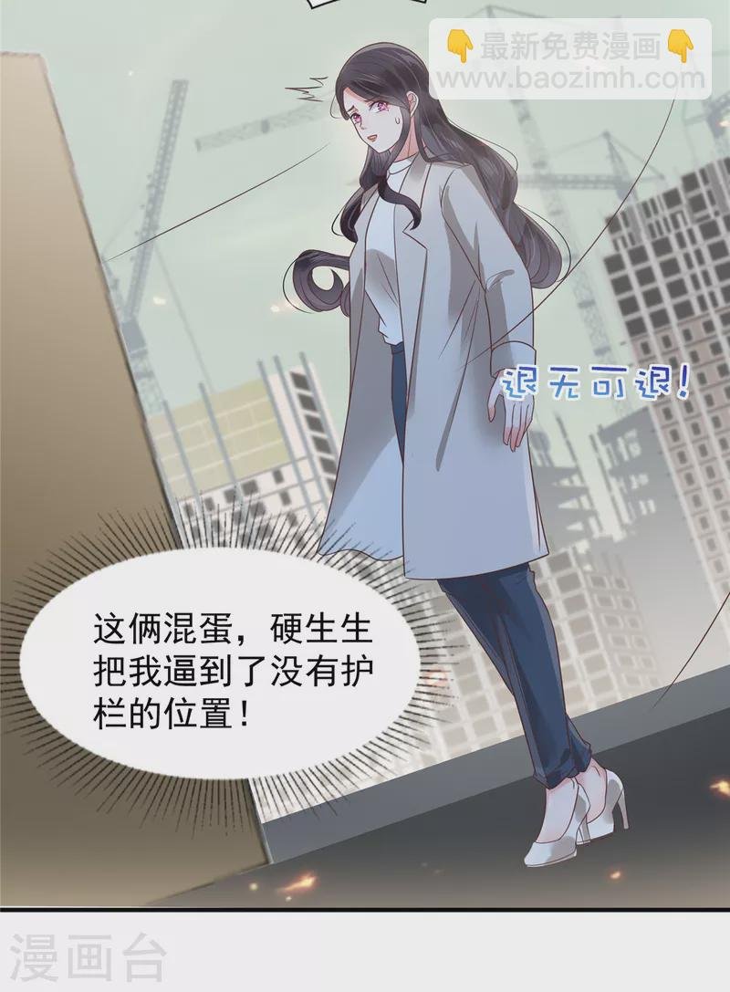 第169话 这一世就结束了？