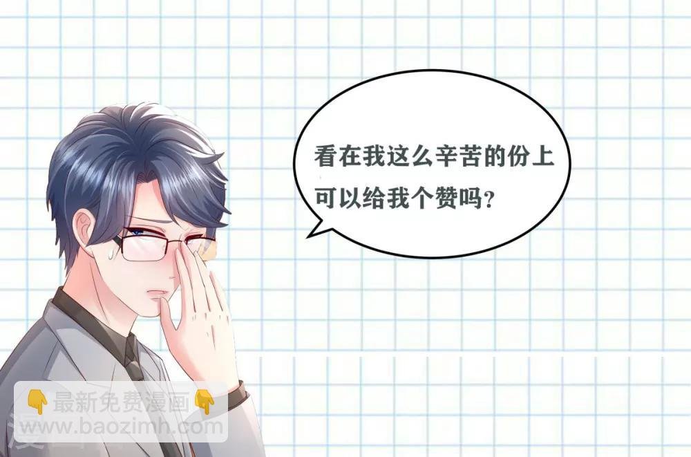 第17话 不巧，看你很久了
