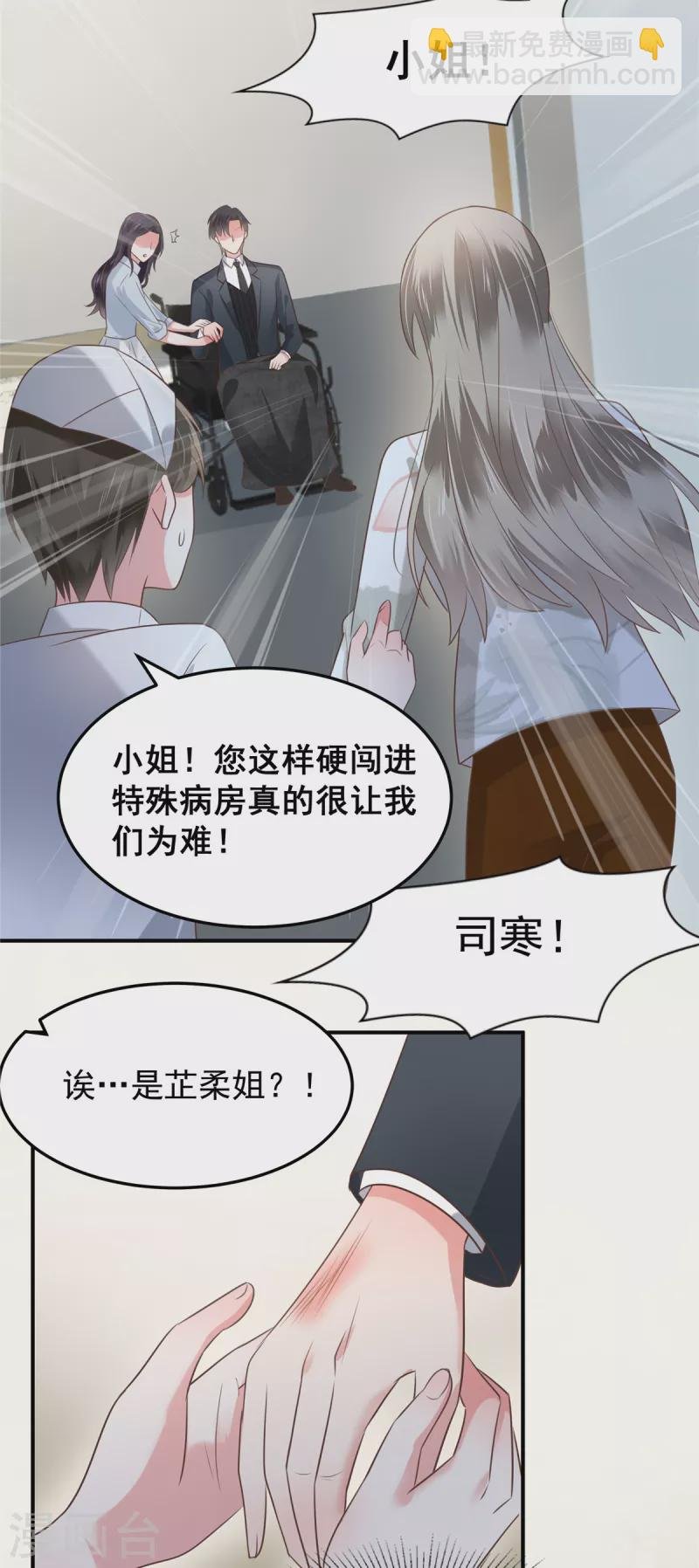 第173话 只能得到难堪