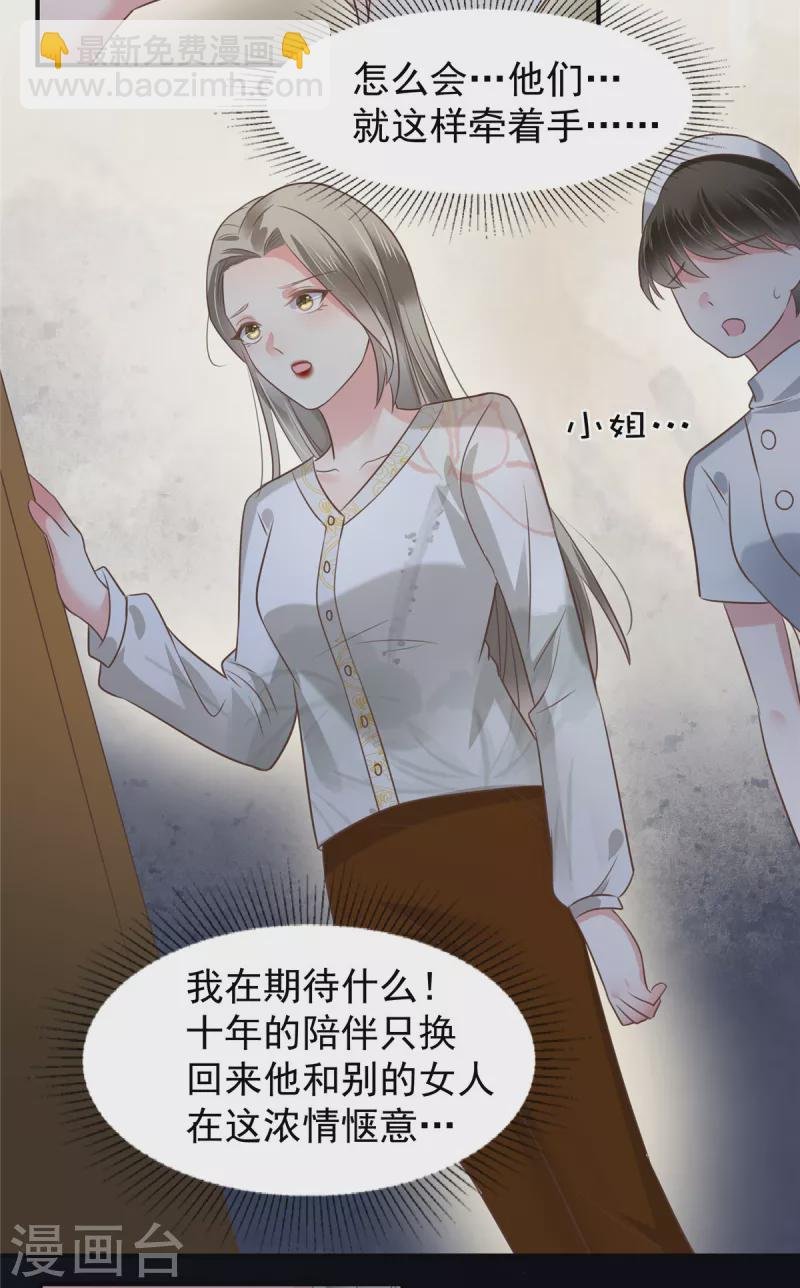 第173话 只能得到难堪