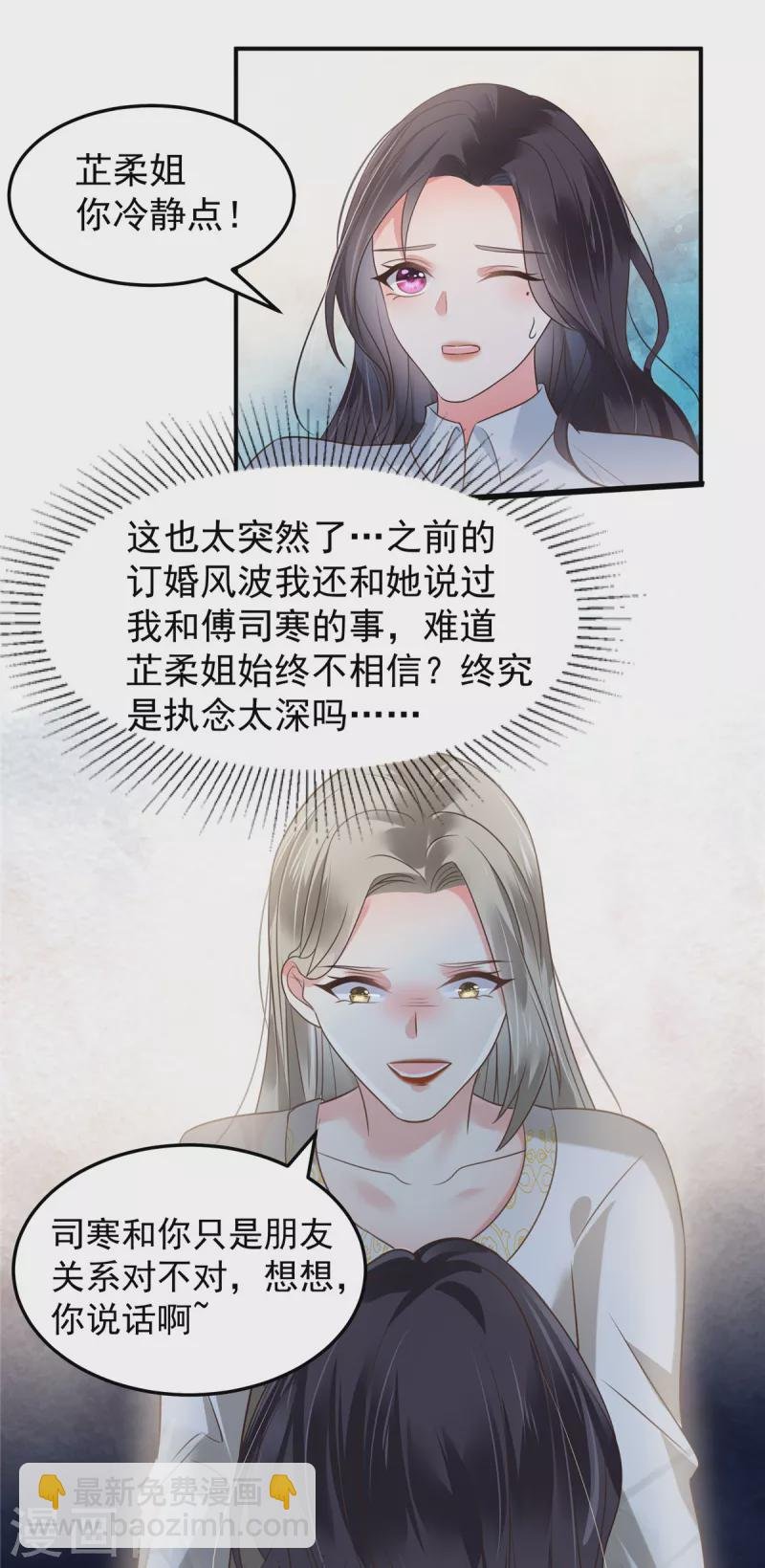 第173话 只能得到难堪