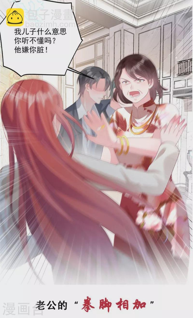 第173话 只能得到难堪