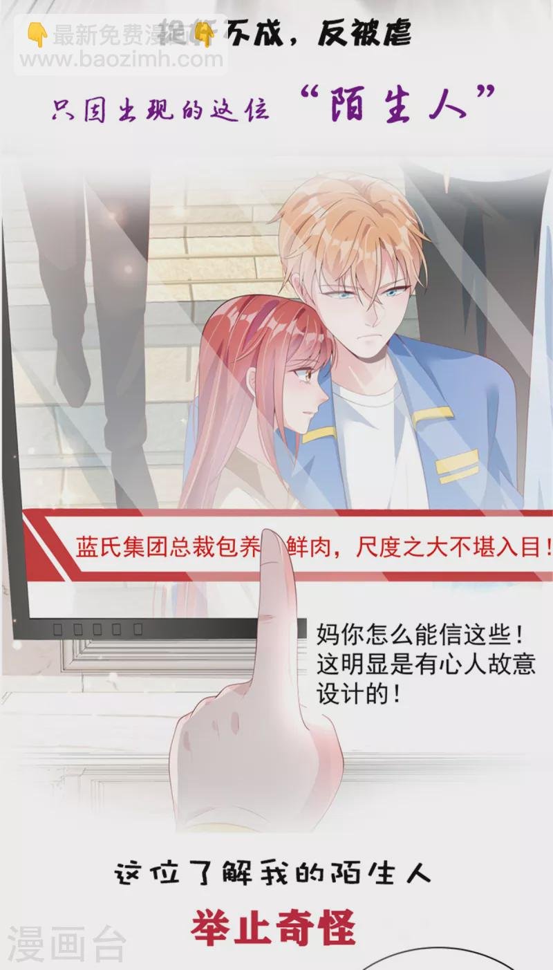 第173话 只能得到难堪