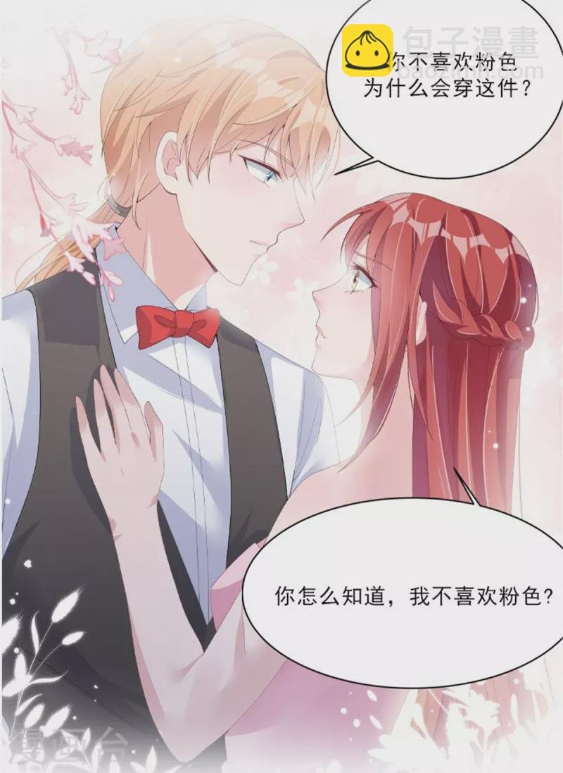 第173话 只能得到难堪
