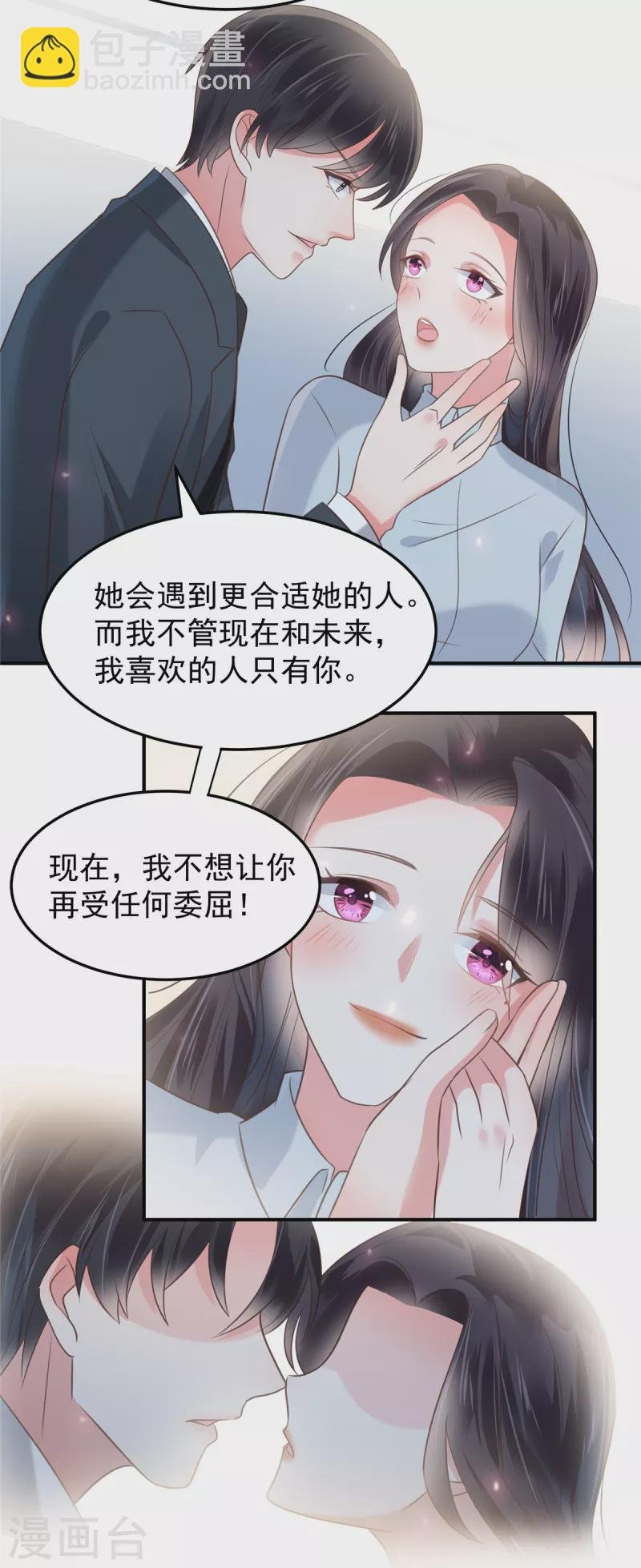 第174话 单箭头的爱慕