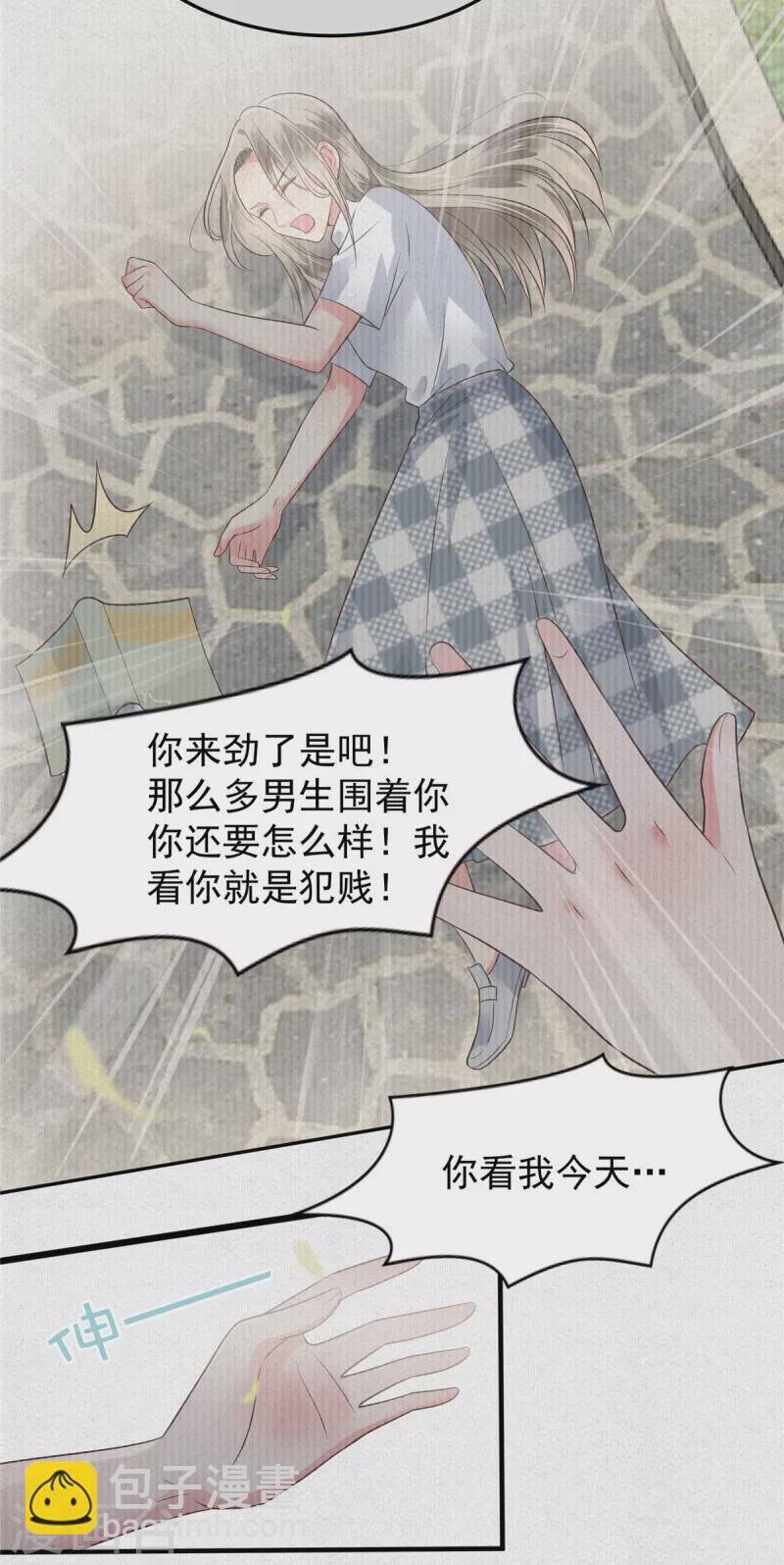 第174话 单箭头的爱慕