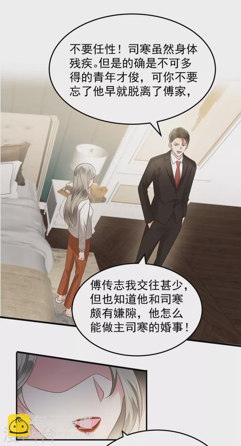 第175话 你这样我很难控制