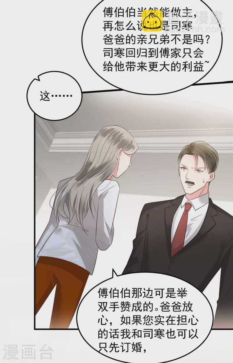 第175话 你这样我很难控制