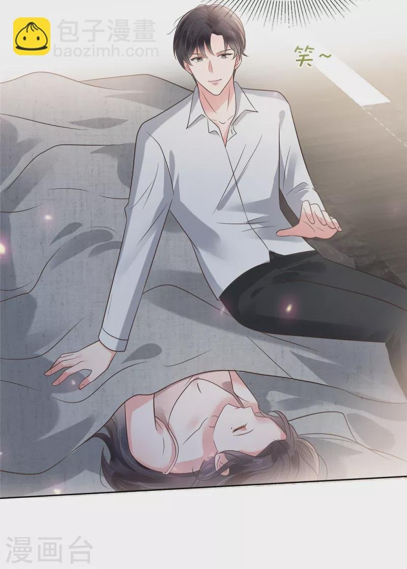 第175话 你这样我很难控制