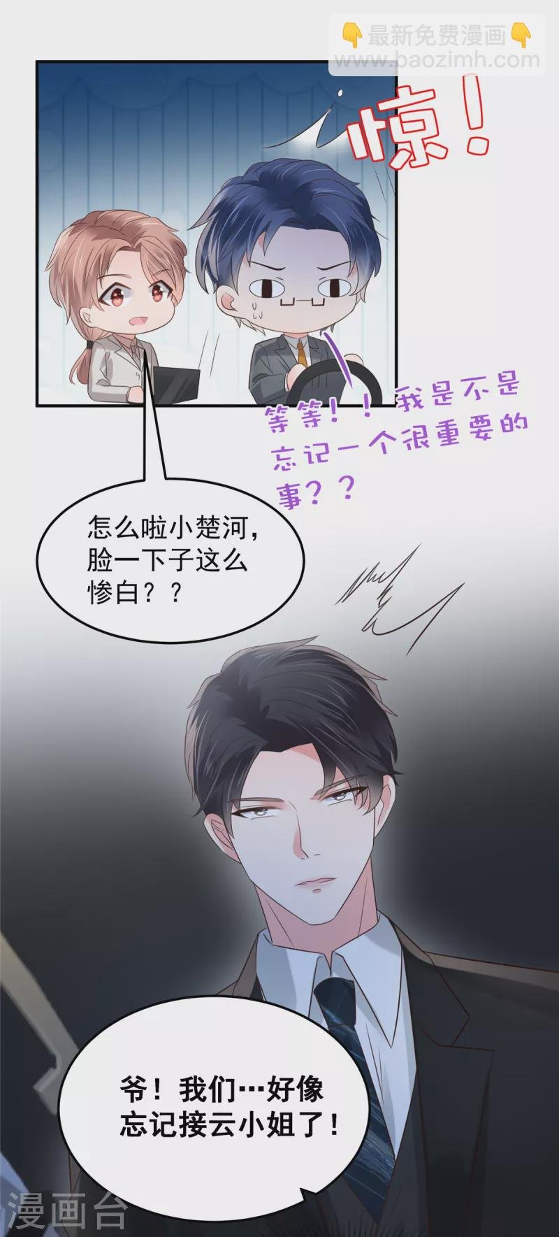第179话 千诺集团