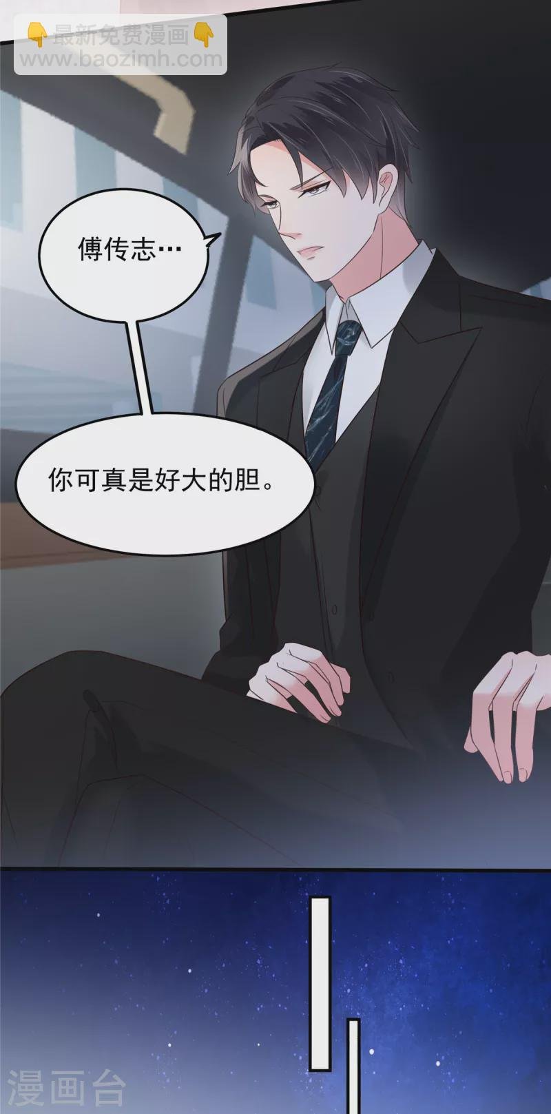第179话 千诺集团